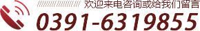 焦作市研創精密制動器有限公司