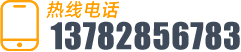 焦作市研創精密制動器有限公司